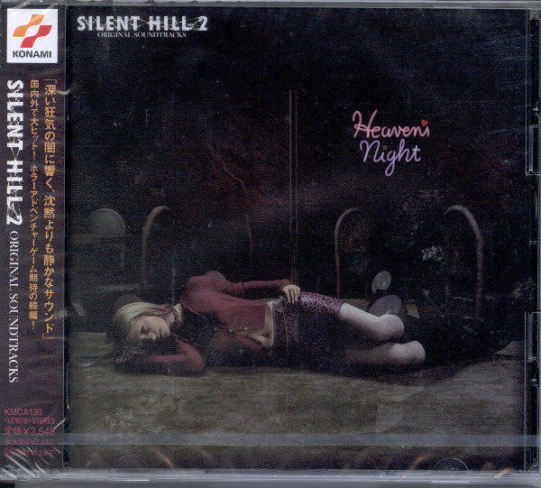 SILENT HILL 2 (2001) - SOUNDTRACK - CD