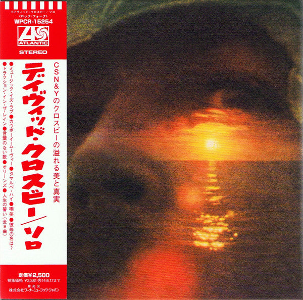 CROSBY, DAVID - IF I COULD ONLY REMEMBER MY NAME (JPN) ( - CD