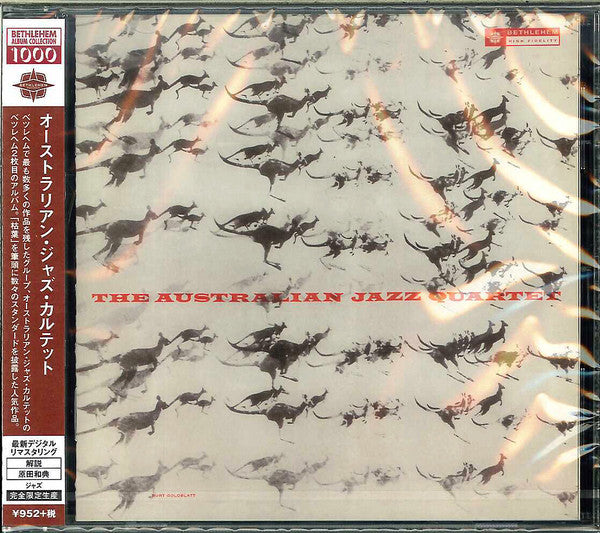 AUSTRALIAN JAZZ QUARTET - AUSTRALIAN JAZZ QUARTET - CD