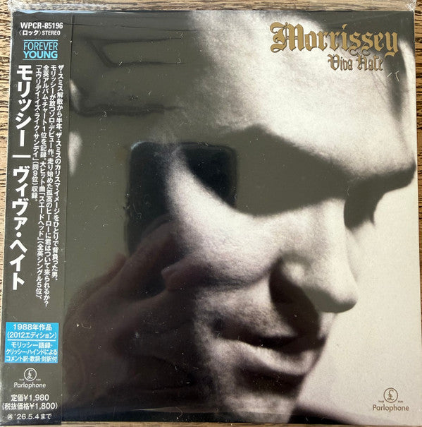 MORRISSEY - VIVA HATE : CARBOARD SLEEVE (2025) - CD