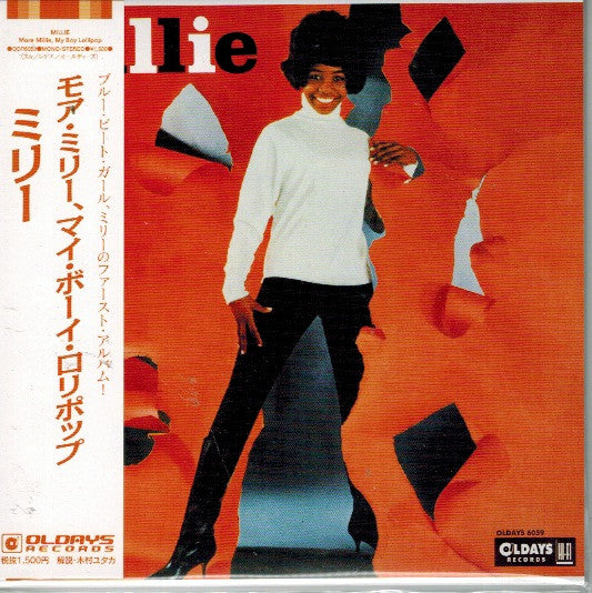 MILLIE - MORE MILLIE / MY BOY LOLLIPOP : JAPANESE - CD