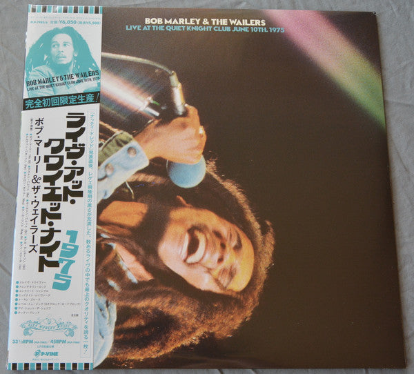 MARLEY, BOB & THE WAILERS - LIVE AT THE QUIET NIGHT CLUB : 2LP SET - LP