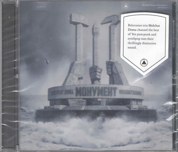 MOLCHAT DOMA - MONUMENT - CD