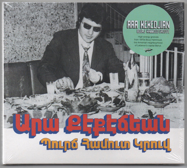 KEKEDJIAN, ARA - BOURJ HAMMOUD GROOVE - CD