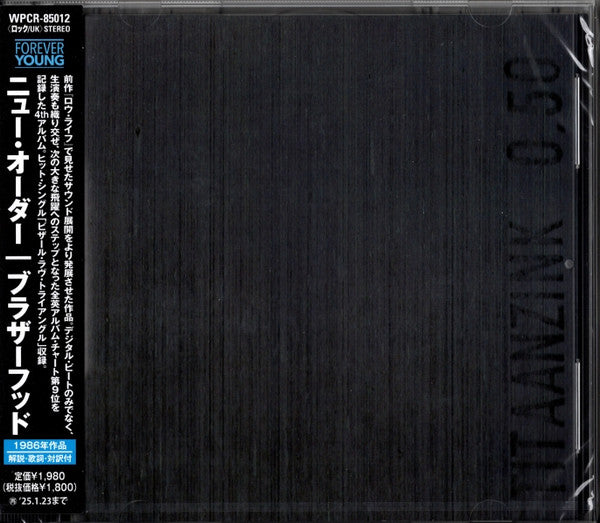 NEW ORDER - BROTHERHOOD : 2024 REISSUE - CD