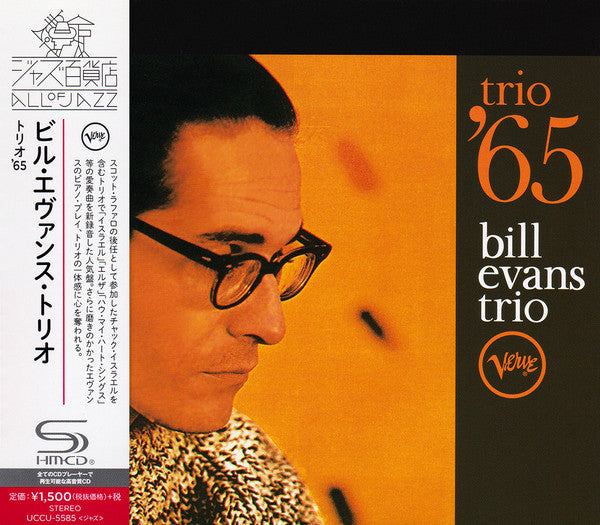 EVANS, BILL - TRIO '65 : JAPANESE EDITION - CD