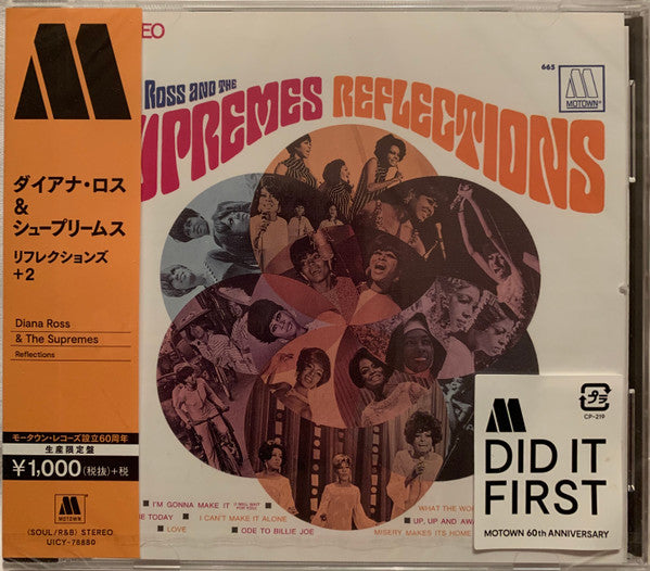 SUPREMES - REFLECTIONS : 2019 REISSUE - CD