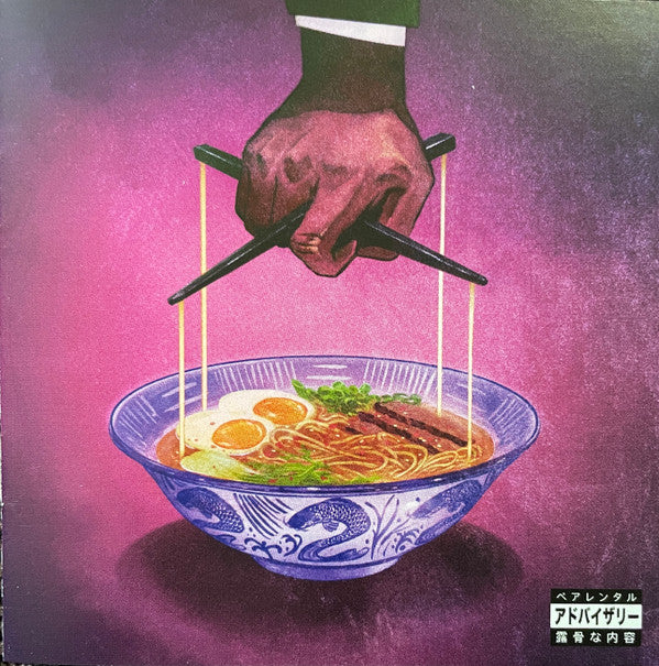 洋楽 Freddie Gibbs The Alchemist Alfredo CD GIBBS, FREDDIE & THE ALCHEMIST - ALFREDO 2 - CD – Red Eye Records