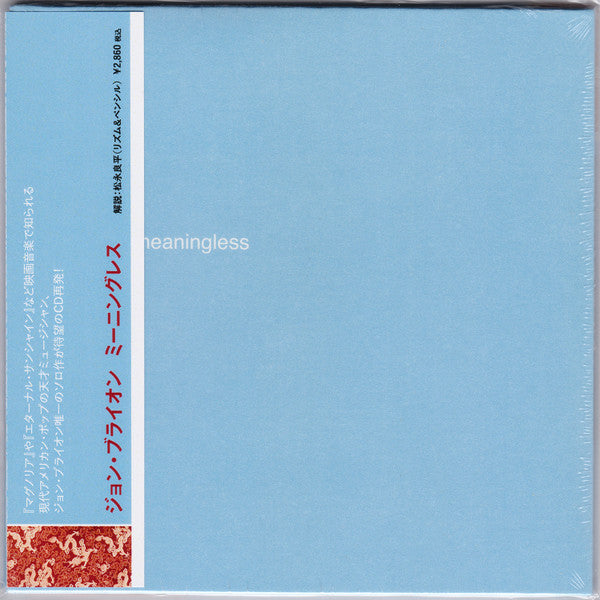 BRION, JON - MEANINGLESS : 2022 REMASTER - CD