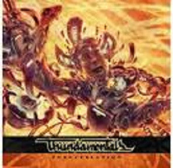 THUNDAMENTALS - FOREVERLUTION - CD