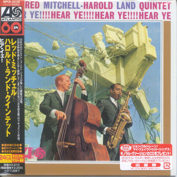 MASON, DAVE - HEADKEEPER (JAPAN REPLICA) - CD