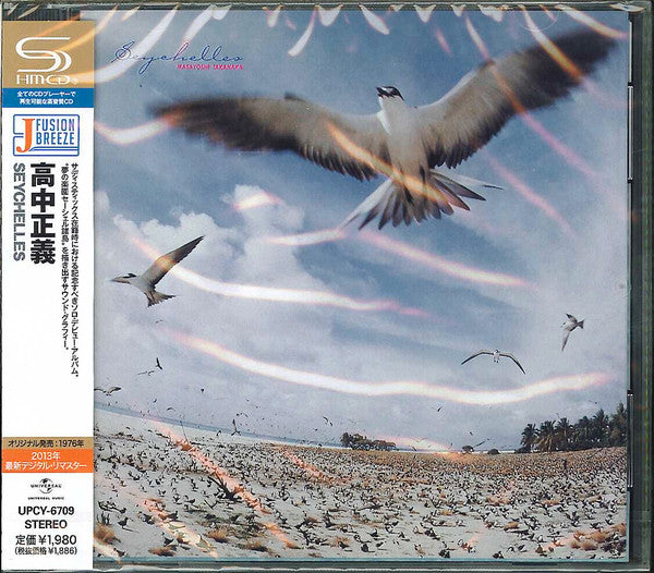 TAKANAKA, MASAYOSHI - SEYCHELLES - CD