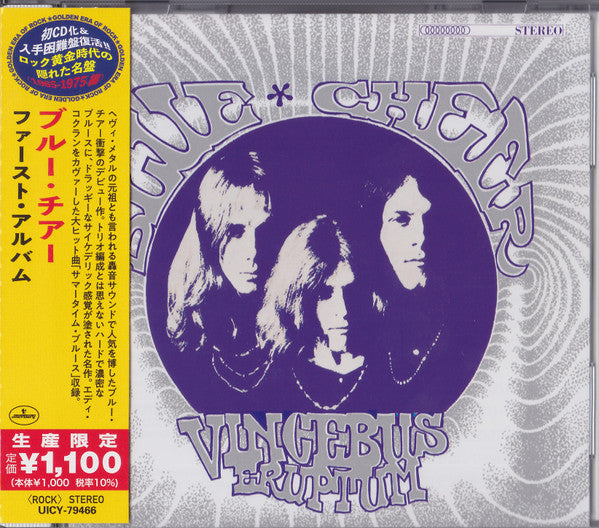 BLUE CHEER - VINCEBUS ERUPTUM : STEREO - CD