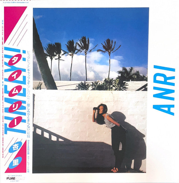 ANRI - TIMELY!!: SKY BLUE - LP