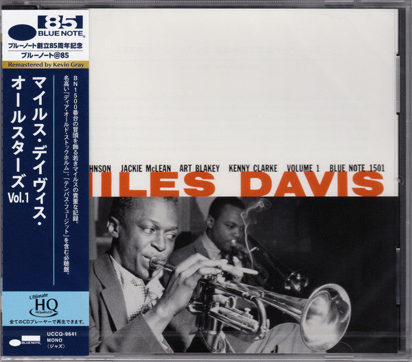 DAVIS, MILES - VOLUME 1 : UHQCD KEVIN GRAY MASTER - CD