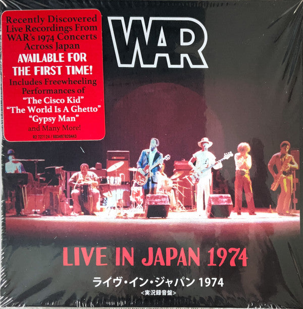 WAR - LIVE IN JAPAN 1974 : 2CD SET - CD