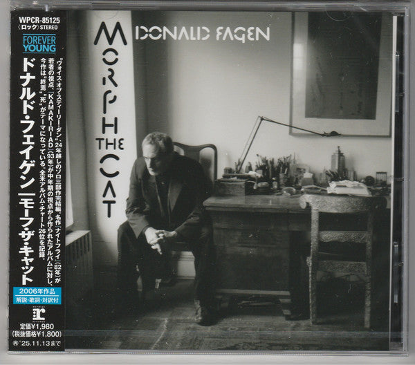 FAGEN, DONALD - MORPH THE CAT : JAPANESE EDITION - CD