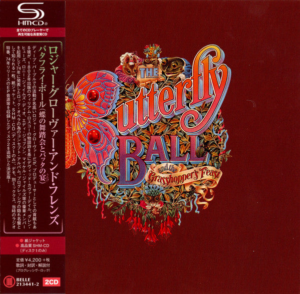 GLOVER, ROGER - BUTTERFLY BALL : 2CD EXPANDED - CD