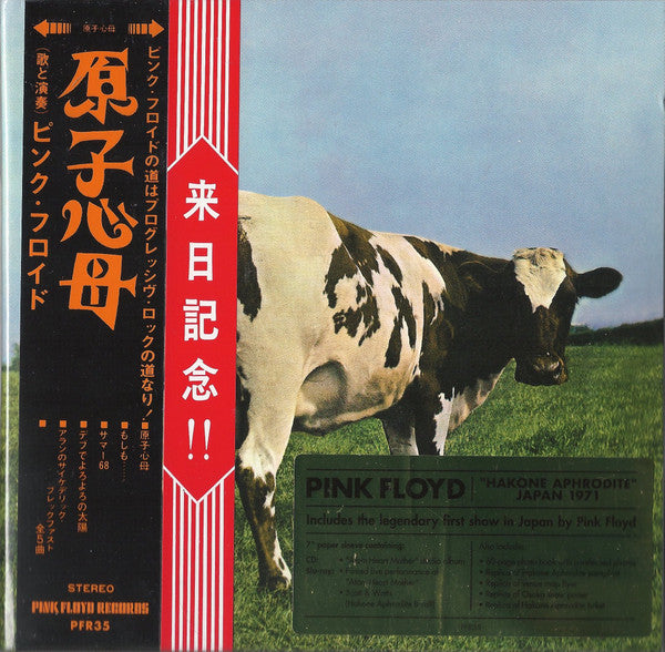 PINK FLOYD - ATOM HEART MOTHER : DELUXE CD + LIVE BR - CD
