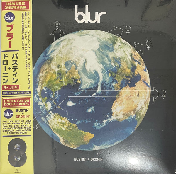 BLUR - BUSTIN' + DRONIN' : BLACK 2LP SET (2022) - LP