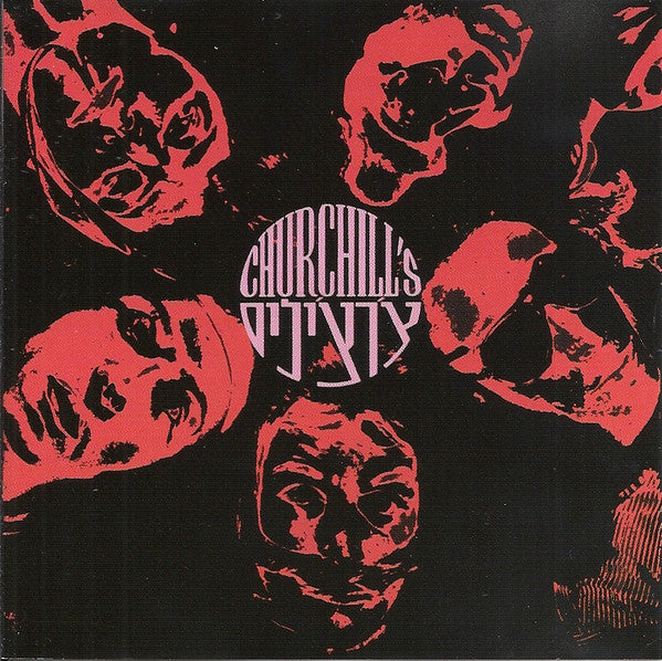 CHURCHILL'S - CHURCHILL'S + 10 BONUS - CD