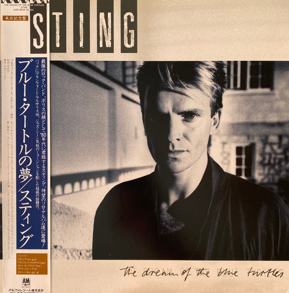 STING - DREAM OF THE BLUE TURTLES (JAPAN PRESS) - LP