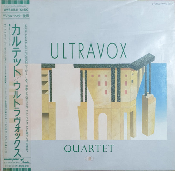 ULTRAVOX - QUARTET (JAPAN PRESS) - LP