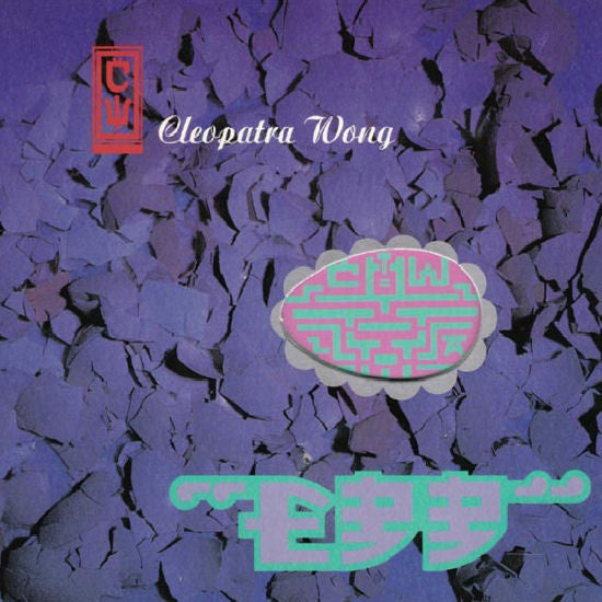 CLEOPATRA WONG - EGG - CD5
