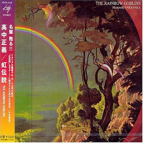 TAKANAKA, MASAYOSHI - RAINBOW GOBLINS (NIJI DENSETSU) - CD