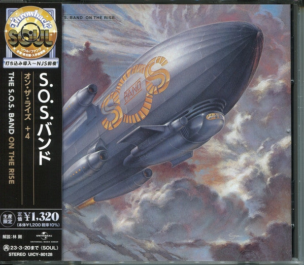 SOS BAND - ON THE RISE + 4 - CD