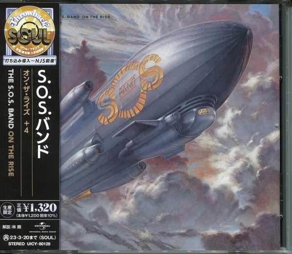 SOS BAND - ON THE RISE + 4 - CD