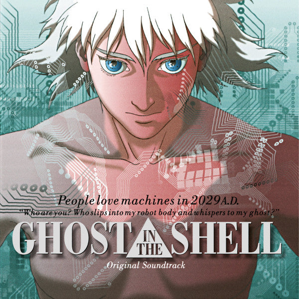 GHOST IN THE SHELL (1995) - SOUNDTRACK - LP