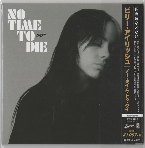 EILISH, BILLIE - NO TIME TO DIE : JAPANESE 2-TRACKER - CD