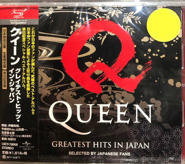 QUEEN - GREATEST HITS IN JAPAN - CD