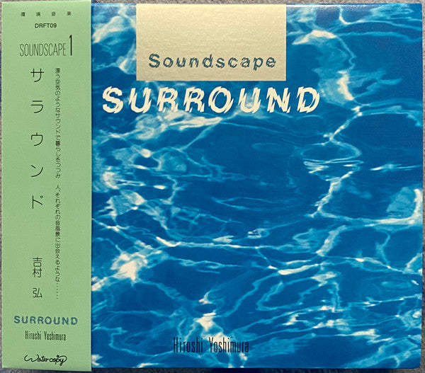 YOSHIMURA, HIROSHI - SURROUND - CD