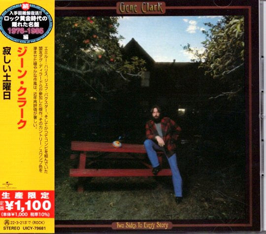 CLARK, GENE - TWO SIDES TO EVERY STORY - CD