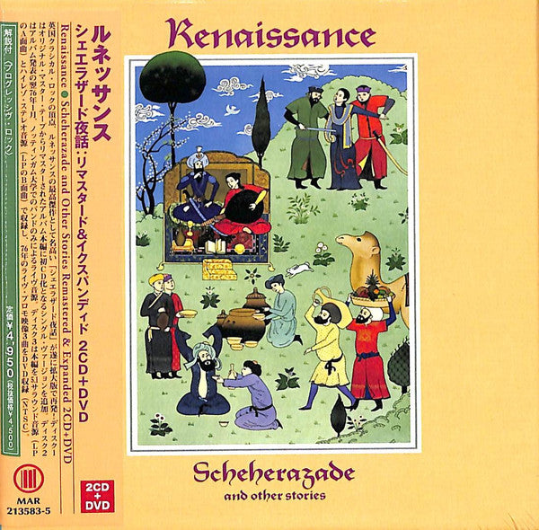 RENAISSANCE - SCHEHERAZADE AND OTHER STORIES (2CD/DVD) - CD