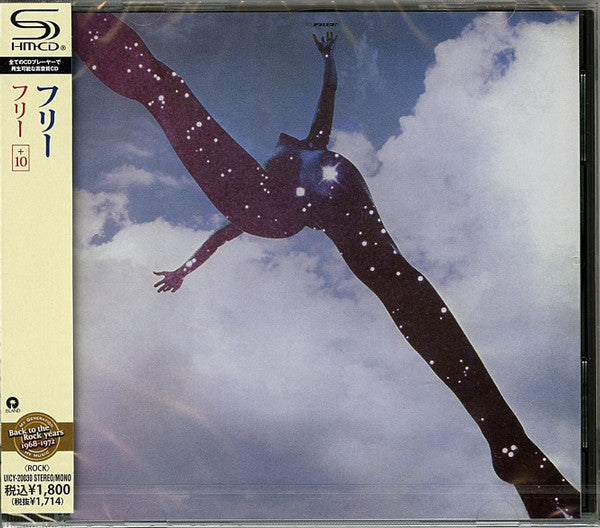 FREE - FREE + 10 : REMSTERED - CD