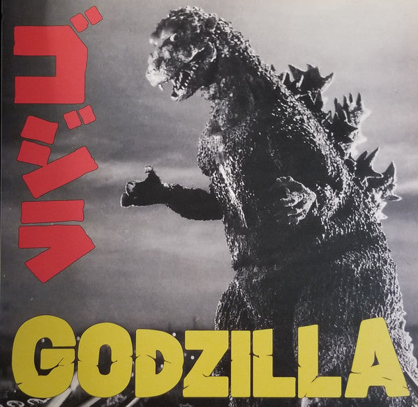 GODZILLA (1954) - SOUNDTRACK - LP