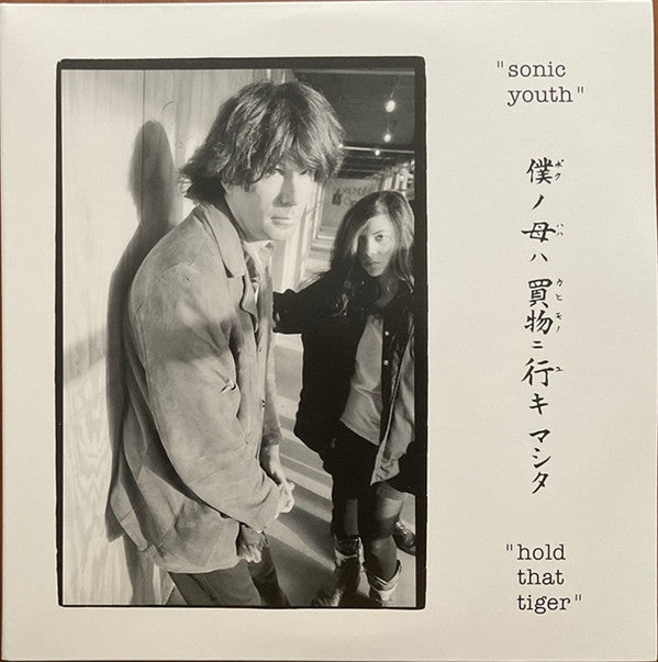 SONIC YOUTH - HOLD THAT TIGER : LIVE (CLEAR 2LP SET) - LP