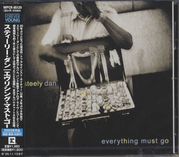 STEELY DAN - EVERYTHING MUST GO : JAPANESE EDITION - CD