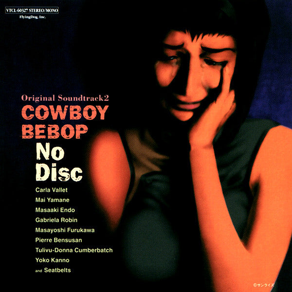 COWBOY BEBOP - SOUNDTRACK 2 : NO DISC - CD