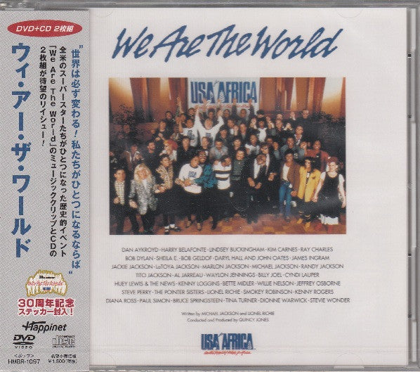 VARIOUS / USA FOR AFRICA - WE ARE THE WORLD : CD + DVD - CD