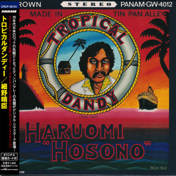 HARUOMI, HOSONO - TROPICAL DANDY - CD