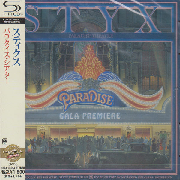 STYX - PARADISE THEATRE - CD