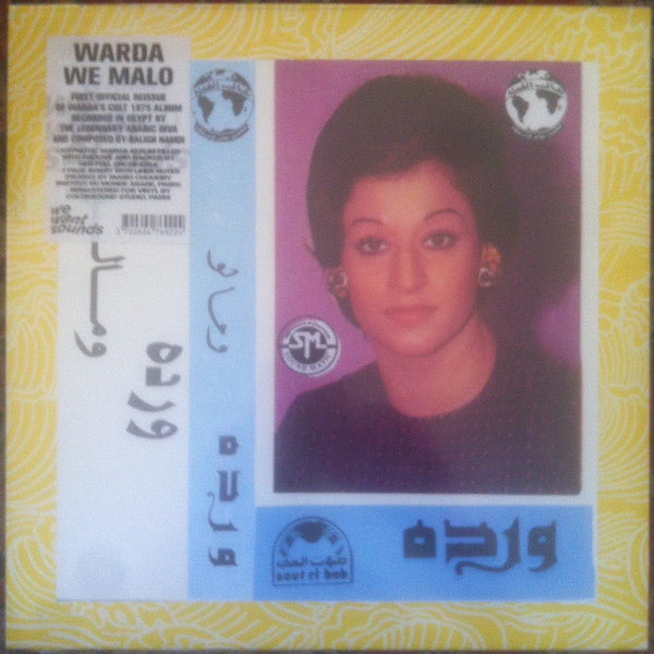 WARDA - WE MALO : 2025 REMASTER - LP