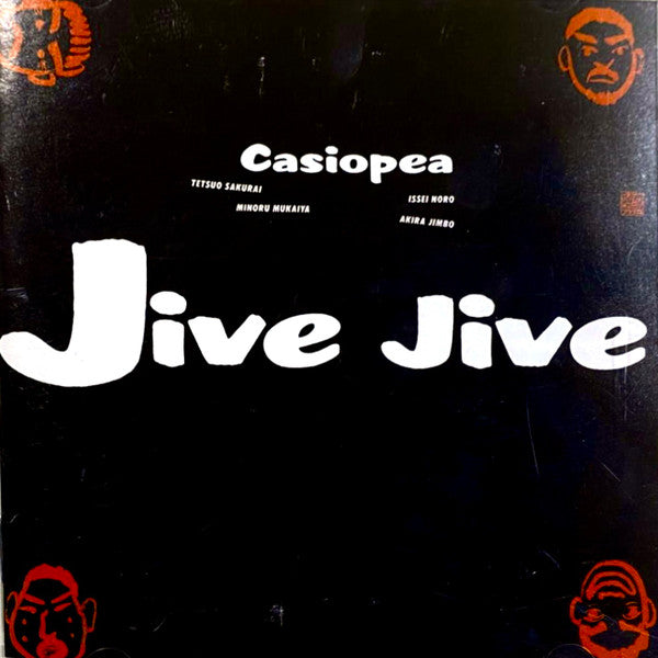 CASIOPEA - JIVE JIVE (JAPAN PRESS) - LP