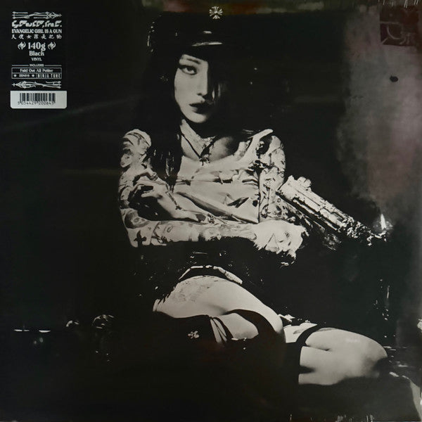 YEULE - EVANGELIC GIRL IS A GUN : BLACK VINYL - LP