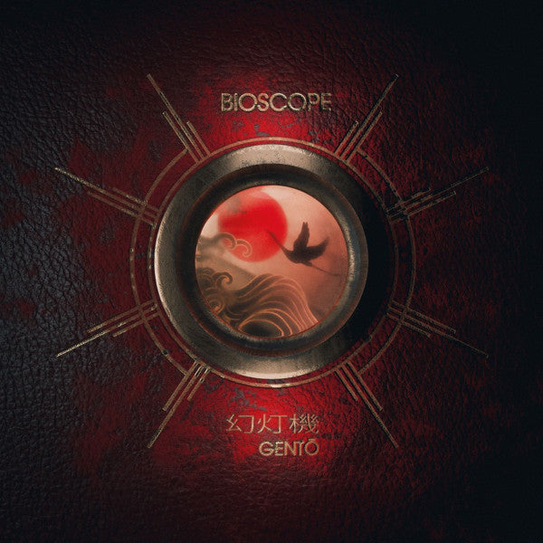 BIOSCOPE - GENTO: CD+ BLU-RAY AUDIO - CD