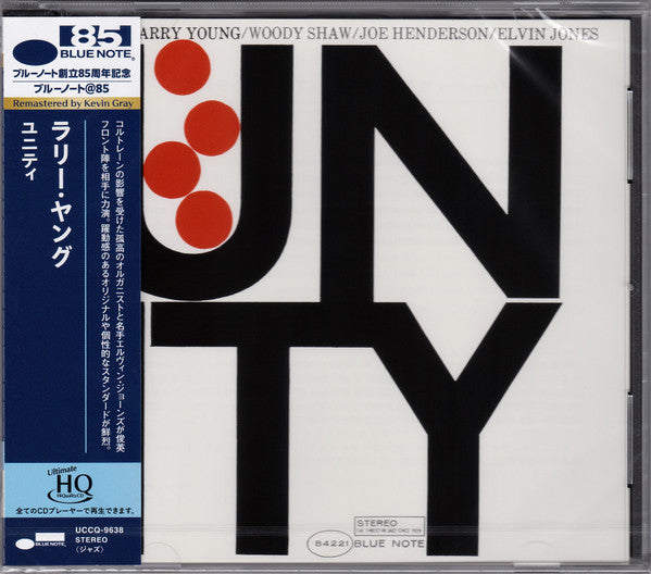 YOUNG, LARRY - UNITY : UHQCD KEVIN GRAY REMASTER - CD